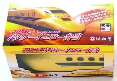 ドクターイエロー弁当 パッケージ