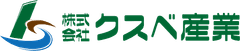 株式会社クスベ産業