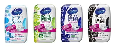 「シルコット(R) ウェットティッシュ」シリーズ
