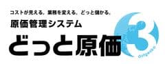 株式会社建設ドットウェブ