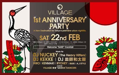 「VILLAGE」フライヤー画像1