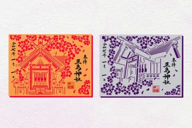 ご造営記念切り絵御朱印金(左)、銀(右)