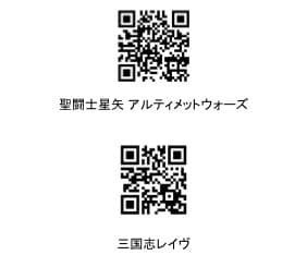 QRコード