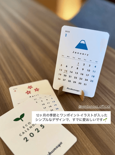 SNSで紹介いただいたお客様の声(2)