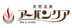 天然温泉アーバンクア