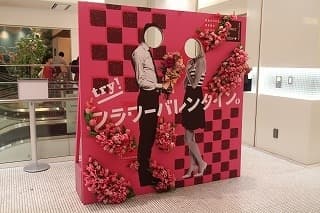フラワーモニュメント2