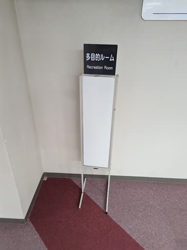 会場