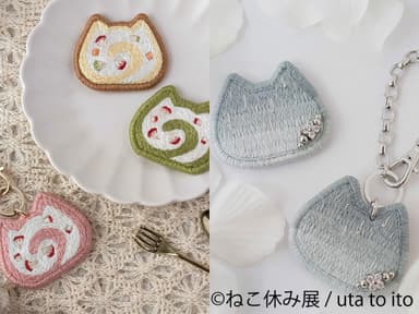 グッズ(4)