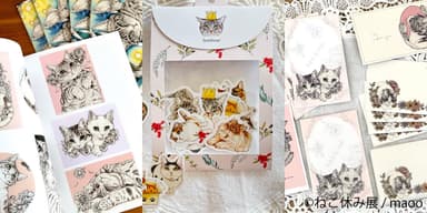 グッズ(5)