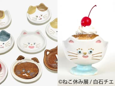 グッズ(7)