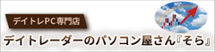 株式会社サクセストレード