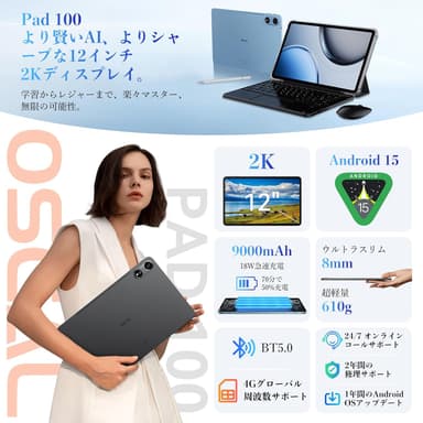 スペック構成