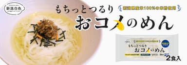 トップ画像