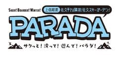 佐久平尾山開発株式会社