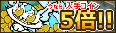 バナー 2