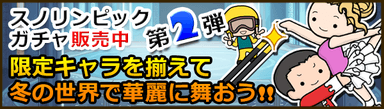 バナー 3