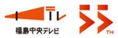 株式会社福島中央テレビ