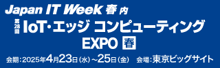イベントロゴ