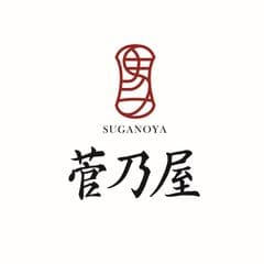株式会社菅乃屋ミート