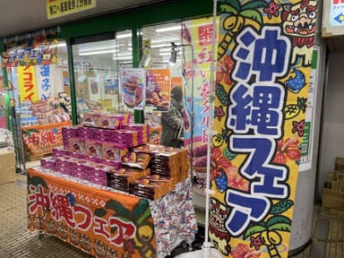ユンタクヤ