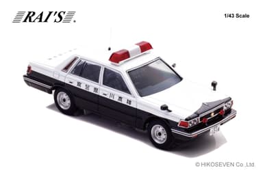 1/43 日産 セドリック (YPY30) 1984 神奈川県警察高速道路交通警察隊車両(505)：右前