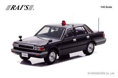 1/43 日産 セドリック (YPY30) 1984 警察本部警備部要人警護車両：左前