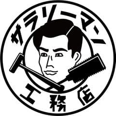 株式会社是空