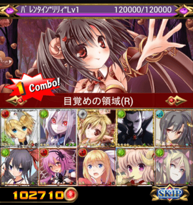 BOSS　リリィ
