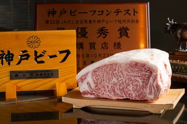 神戸牛一頭買い
