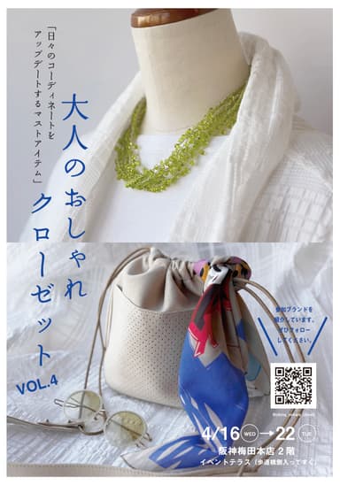 メインヴィジュアル