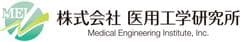 KDDI株式会社、株式会社医用工学研究所