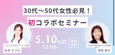 バナー