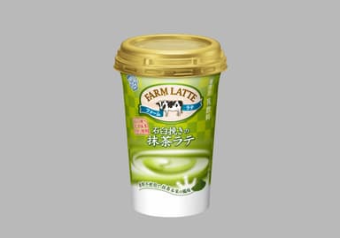 商品画像『FARM LATTE 石臼挽きの抹茶ラテ』