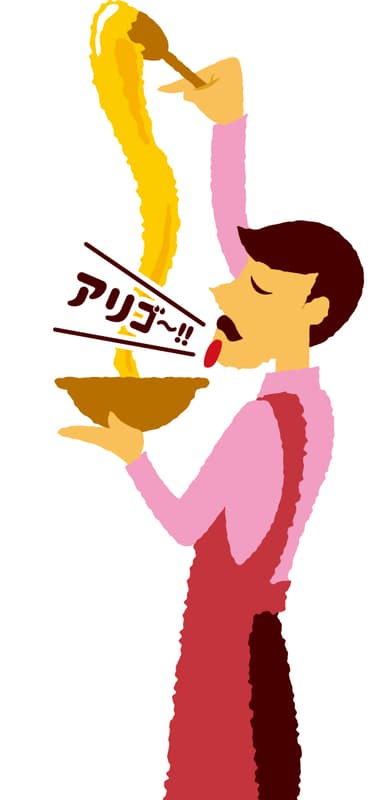 アリゴキャラ２