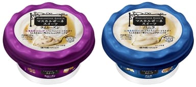 商品画像「マスカルポーネスイーツ」集合