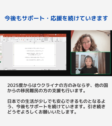 2024年度事業レッスン風景　1