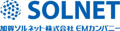 加賀ソルネット株式会社 EMカンパニー