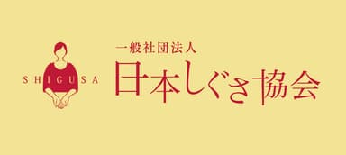 協会ロゴ