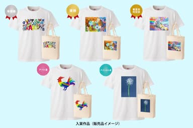 第7回オリT甲子園入賞作品