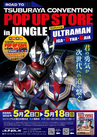 サブポスター