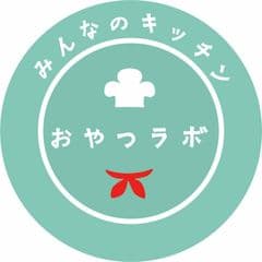 みんなのキッチン おやつラボ
