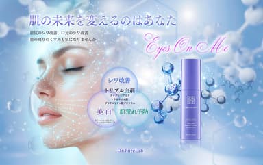 ピュアラボショット イメージ