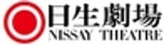 公益財団法人ニッセイ文化振興財団［日生劇場］