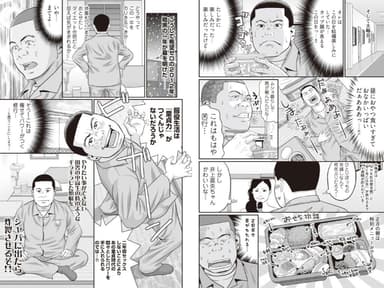 刑務所ライフとは