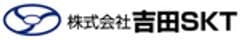 株式会社吉田SKT