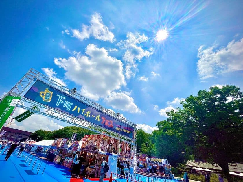 ハイボールを片手に乾杯！
『下町ハイボールフェス2025 in 上野恩賜公園』
6月12日(木)～15日(日)東京・上野恩賜公園にて今年も開催！