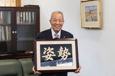 取締役会長