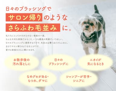 使用後の様子2