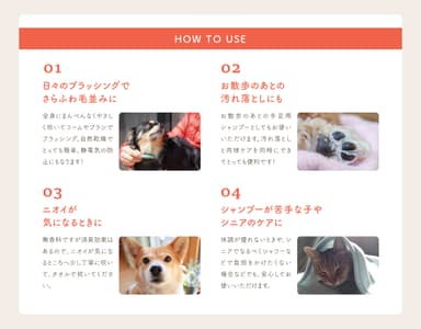使用方法