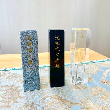 墓石本体3種